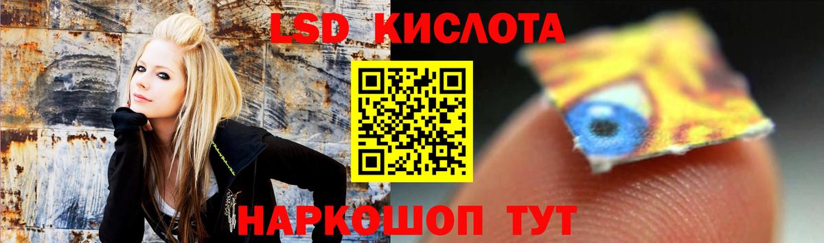 ЛСД экстази кислота Брянск