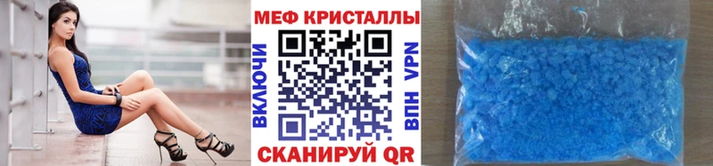 хочу наркоту  Брянск  МЕФ 4 MMC 