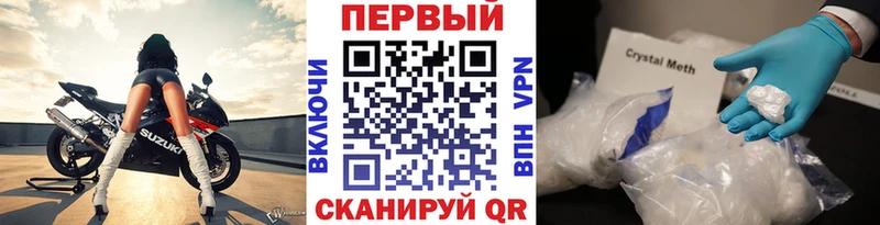 МЕТАМФЕТАМИН Декстрометамфетамин 99.9%  Брянск 
