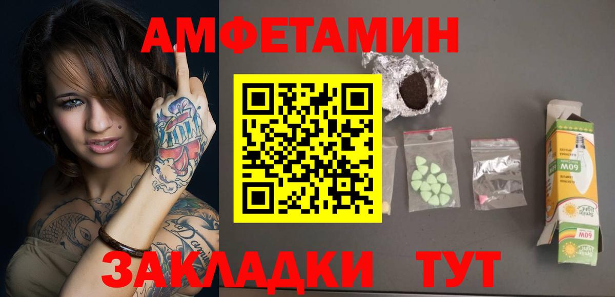 Первитин мет Брянск