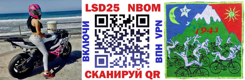 Наркотические марки 1500мкг  Брянск 