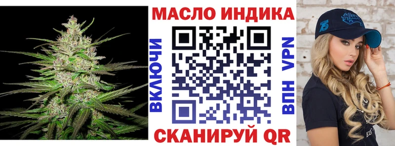 Дистиллят ТГК вейп  купить наркотик  Брянск 